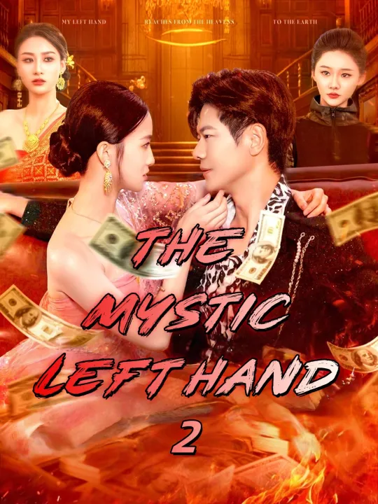 THE MYSTIC LEFT HAND 2